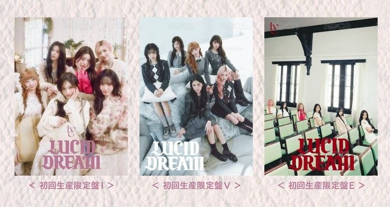 ＜I/V/E 初回限定盤＞含塔店特典/無特典（5/30~6/6之間迅速寄出）