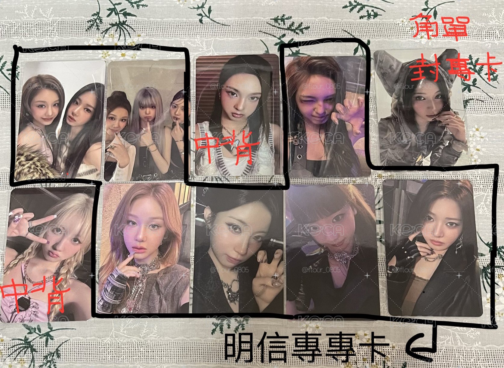 寶怪小卡（綁物）