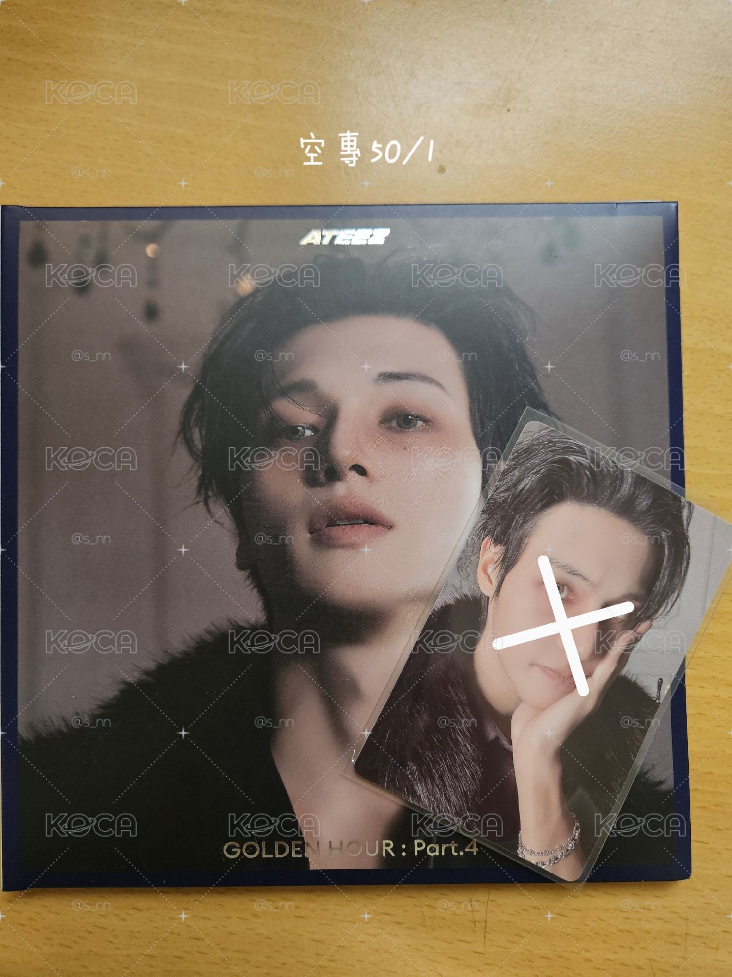 ATEEZ 空專