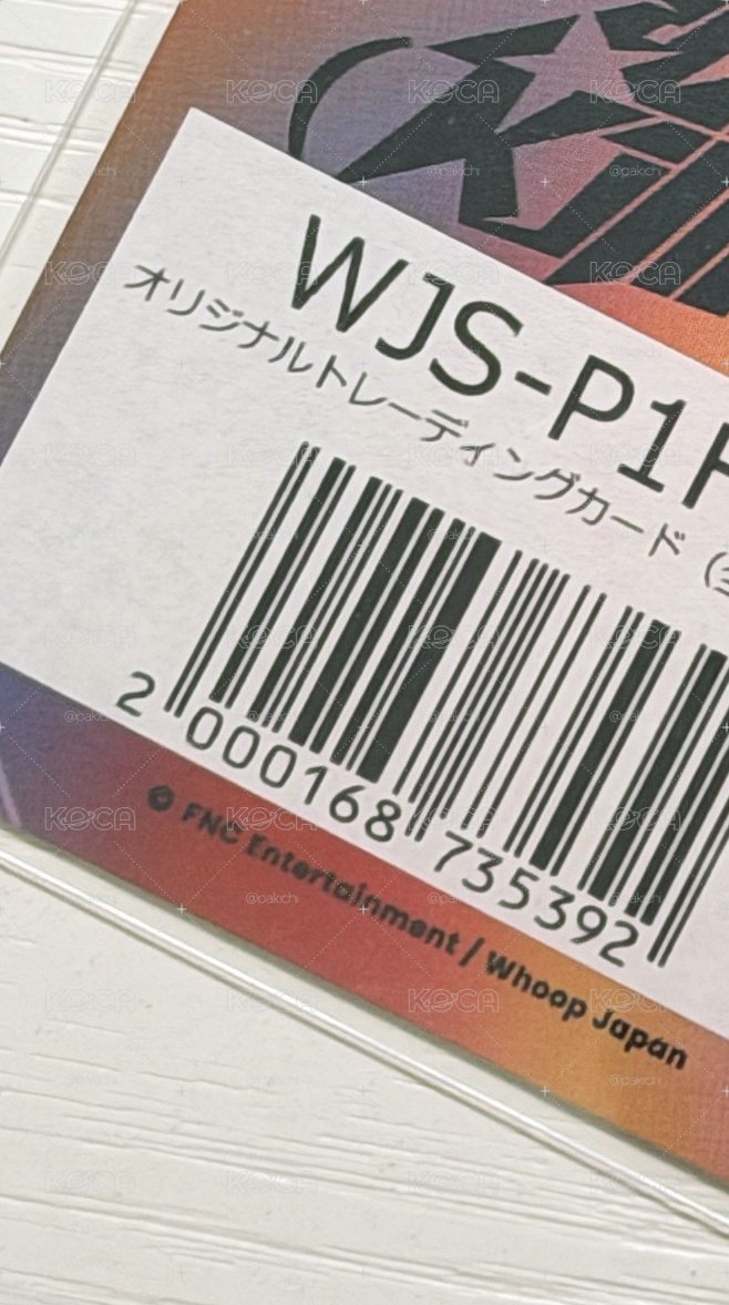 崔太洋whoop特典卡