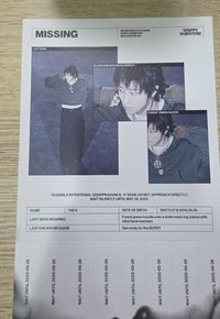 八小海報