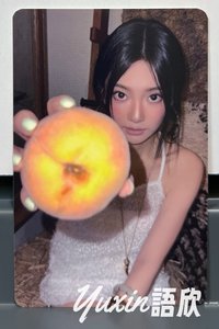 NINGNING B版C款