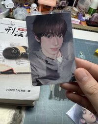 yzy2.0韓振
