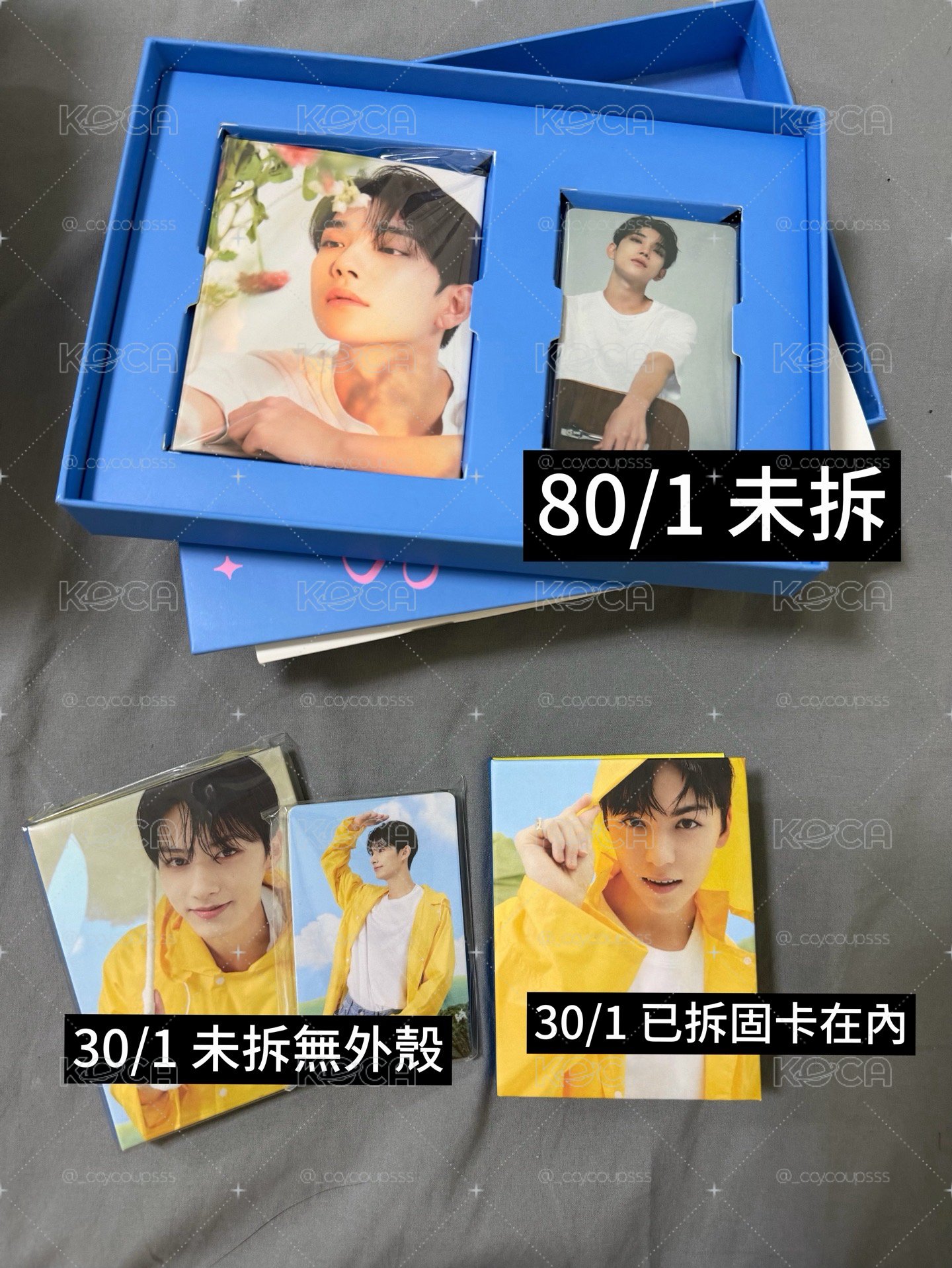 🍥SEVENTEEN 歷代克拉盤