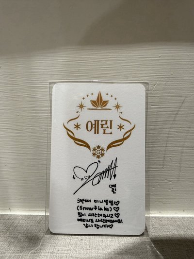 Yerin_迷三_專卡