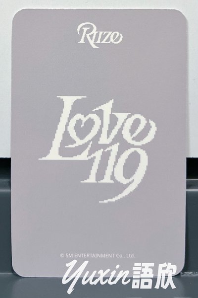 現貨✅ RIIZE Love 119 單曲 APPLE MUSIC AMLD 特典 小卡