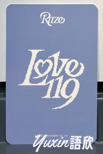 現貨✅ RIIZE Love 119 單曲 MUSICPLANT MPLD 特典 小卡