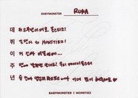 BABYMONSTER 2週年紀念周邊 明信片 