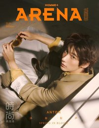 arena 雜誌 