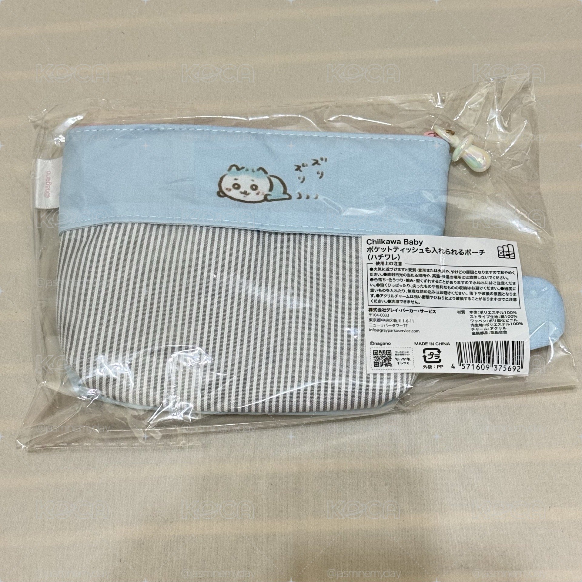 吉伊卡哇 寶寶小八貓 吐奶化妝包