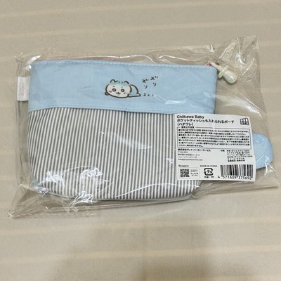 吉伊卡哇 寶寶小八貓 吐奶化妝包
