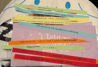 澳門手寫彩帶拼車