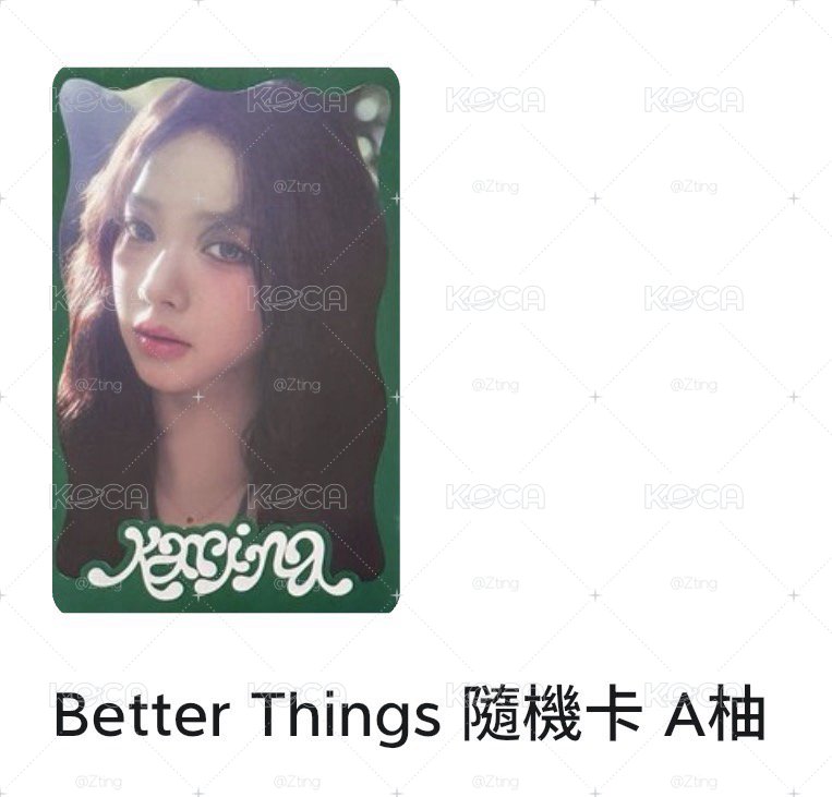 ⚪️BT隨機柚