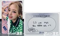 有娜