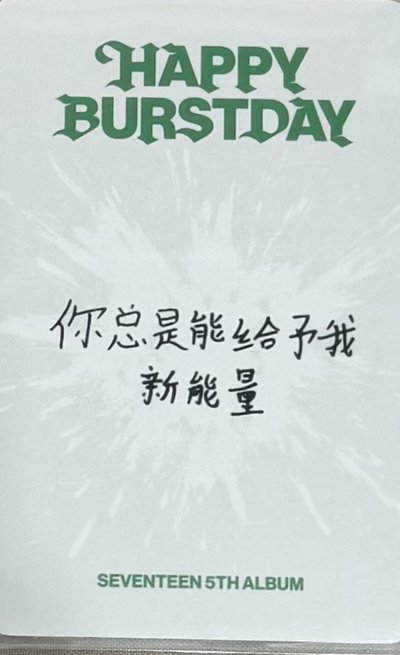 文俊輝正規五中文卡背