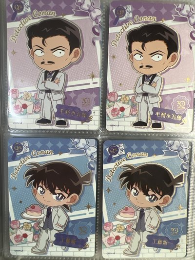 洞悉包 第五彈 QR