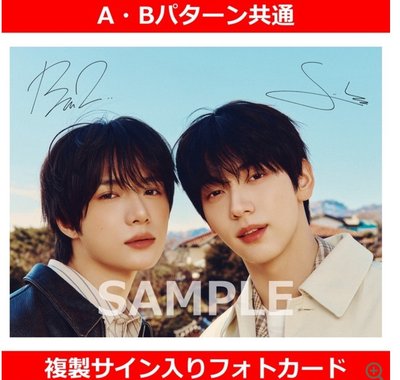 TXT 摯友雜誌 SPUR 5月