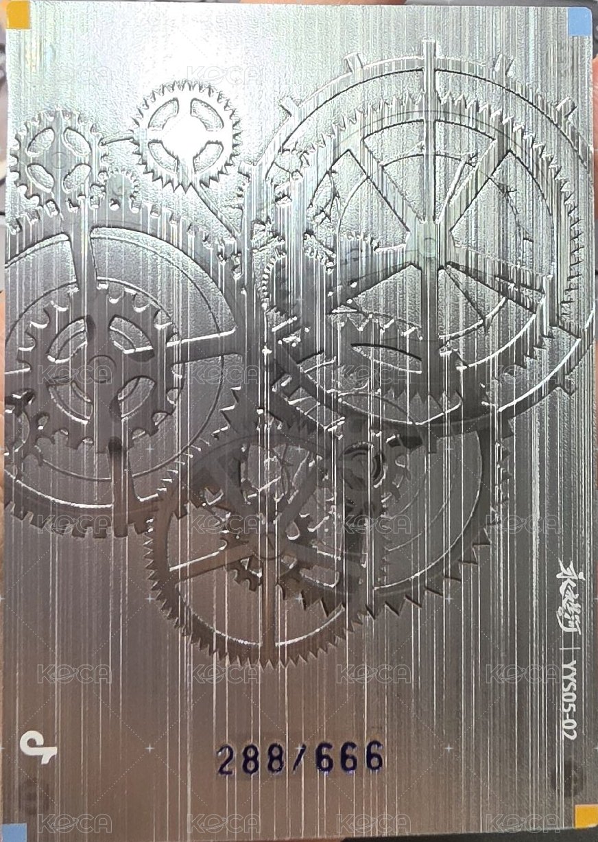 永夜星河 戲劇卡 印簽卡 背面