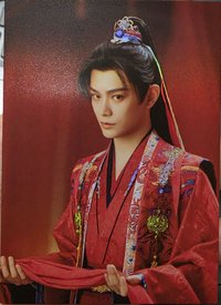 永夜星河 戲劇卡 婚服卡