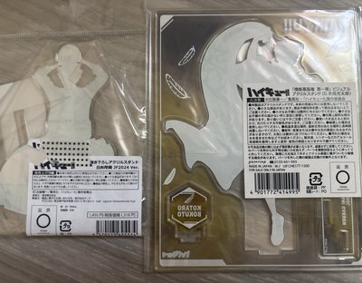 排球少年 立牌