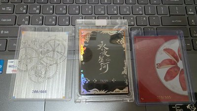 永夜星河 吾流不凡 丁禹兮 慕聲 慕子期 限量編卡 螺鈿卡 非遺卡 印簽卡 婚服卡