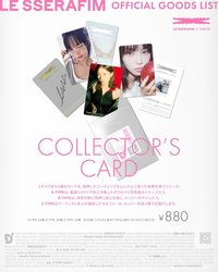 DICON N°32 隨機卡