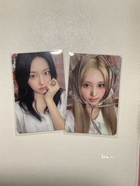 安