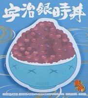 20週年一番賞 便利貼 