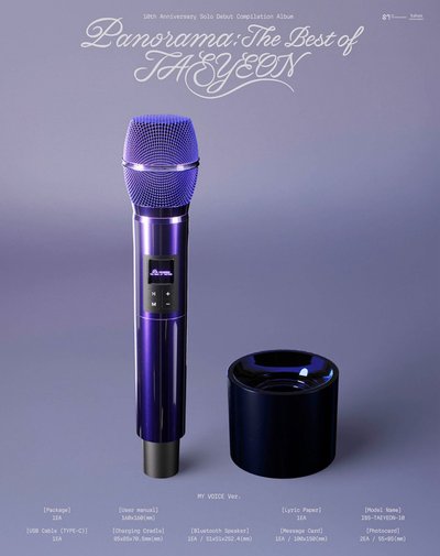 太妍 [Panorama : The Bestof TAEYEONI (MY VOICE Ver.) 麥克風專 全新未拆