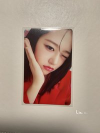 安