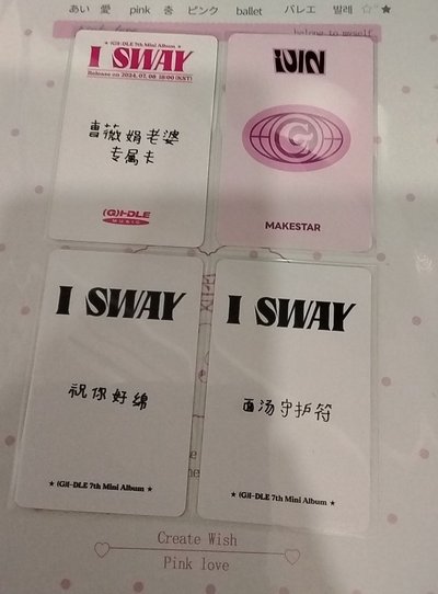 薇娟老婆卡