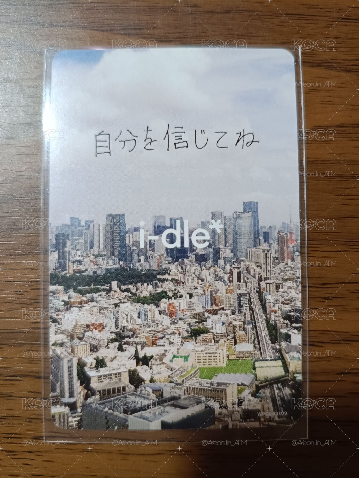 小娟日專卡