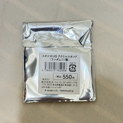 西村裕二 河童吃水果 壓克力立牌