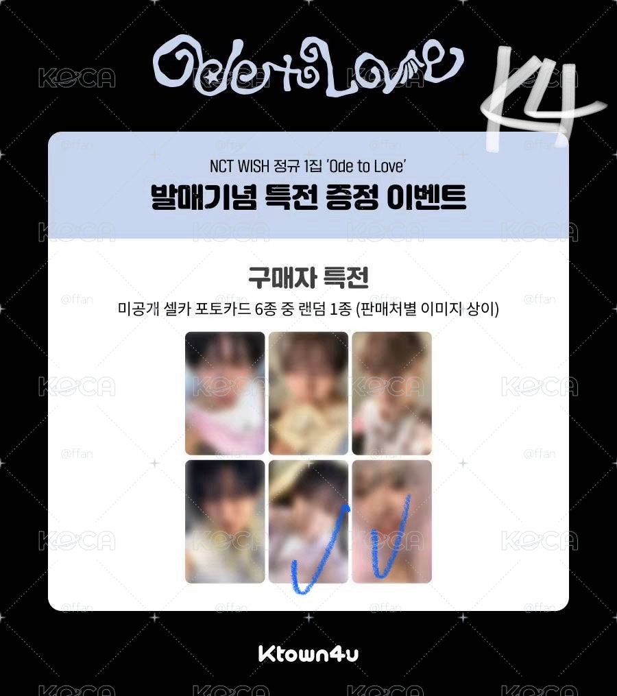 ode to love 特典遼