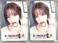 髮圈栗（直出）