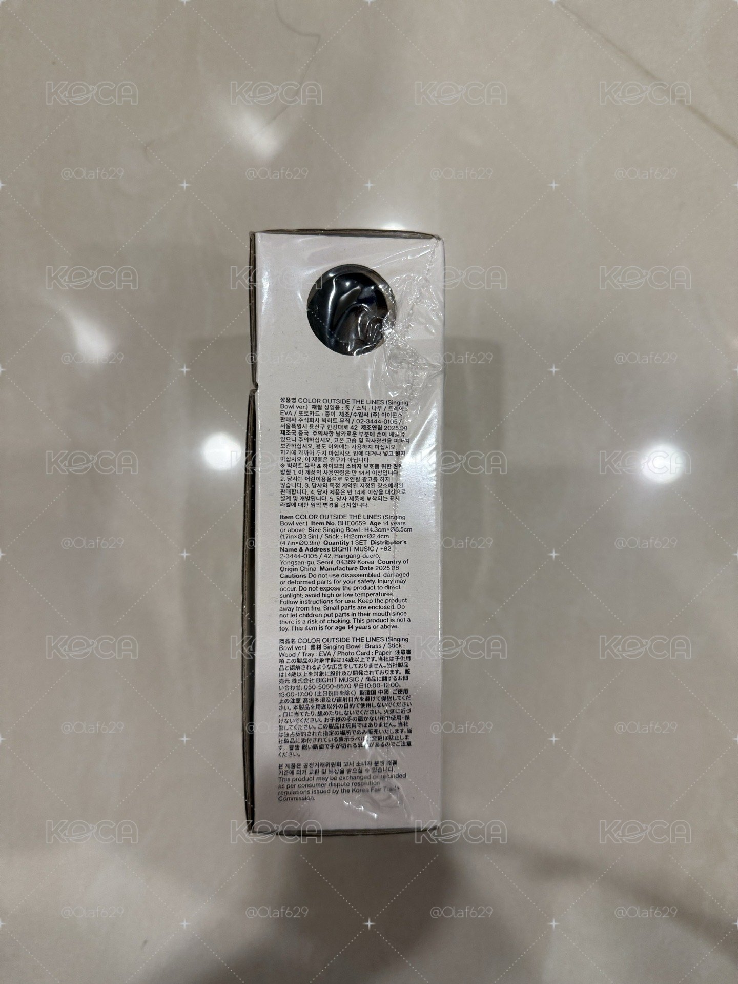 Cortis 頌缽專輯 Singing Bowl