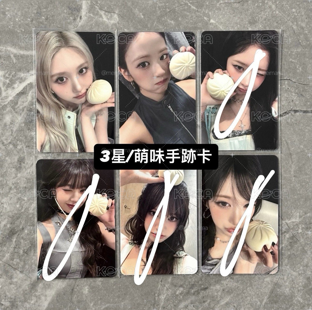 IVE 星光卡 3星 萌味手跡卡 肉包系列