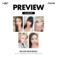 We are Muvve 2.0 線上線下