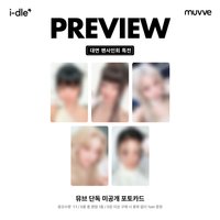 Muvve 2.0 線上線下