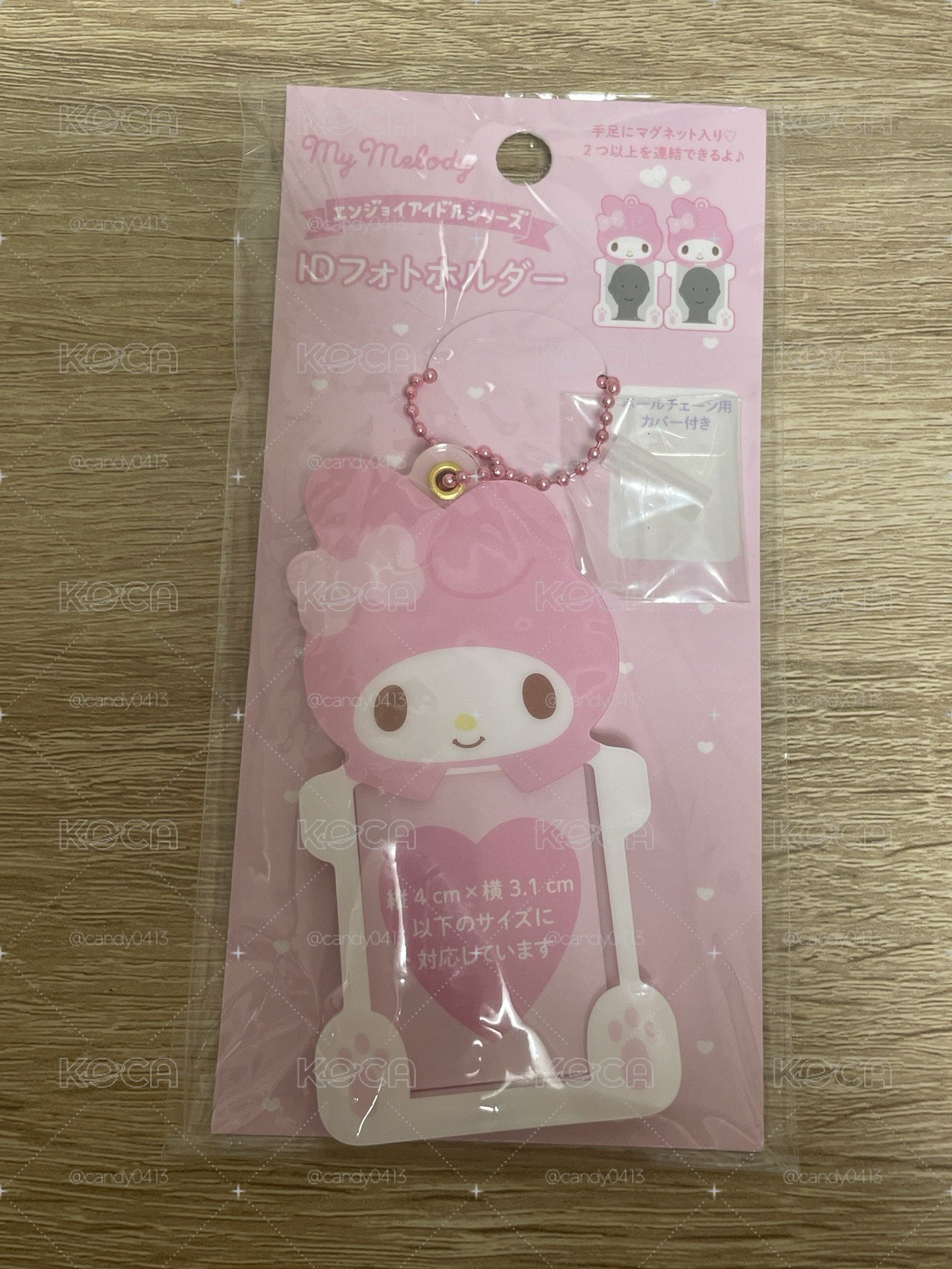 美樂蒂證件照卡套