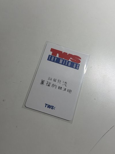 迷三 上海簽售 志薫