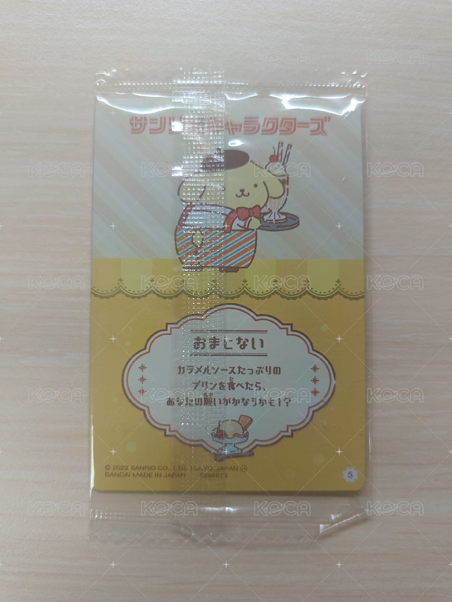 布丁狗