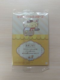 布丁狗