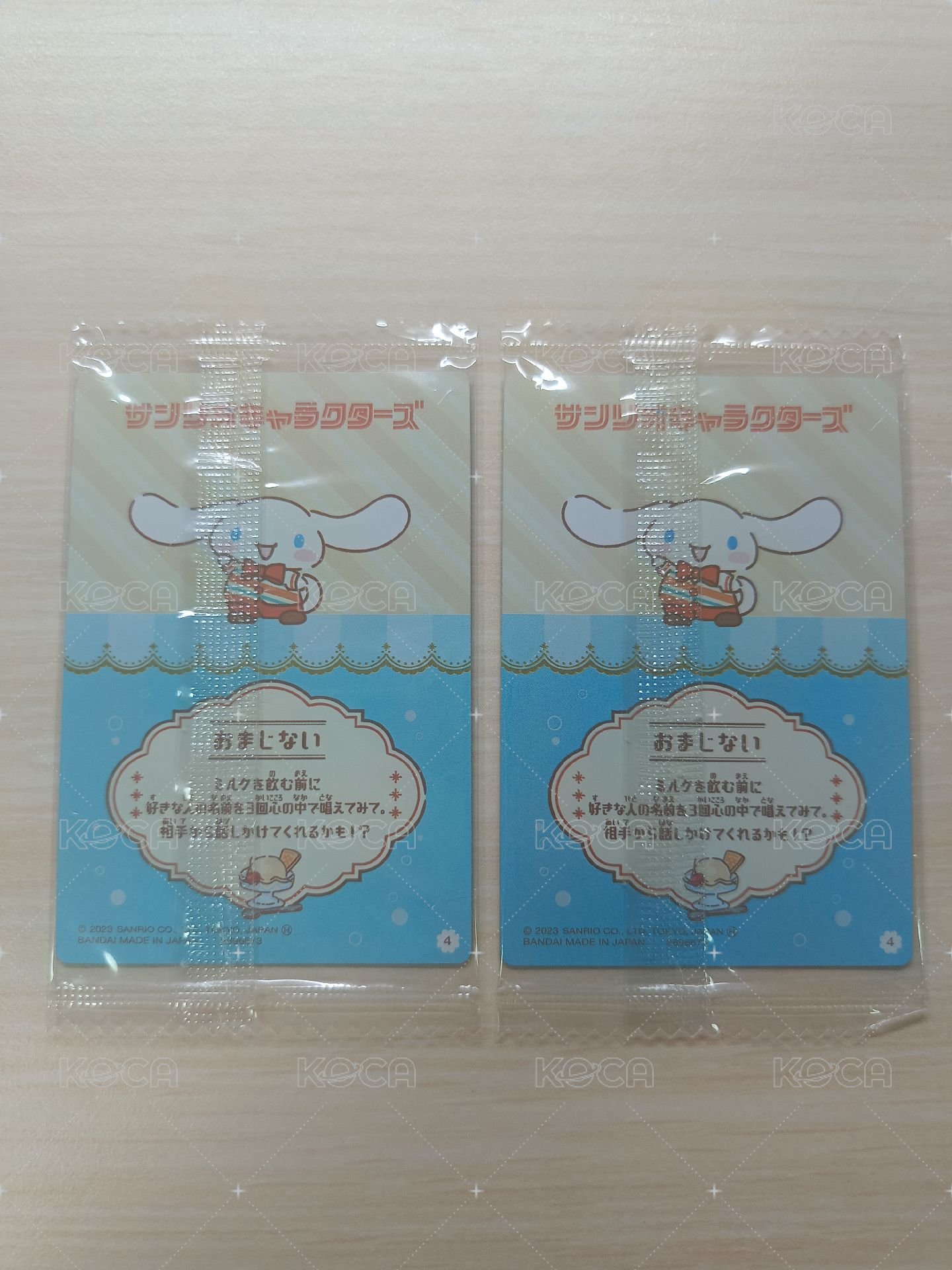 大耳狗