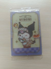 庫洛米