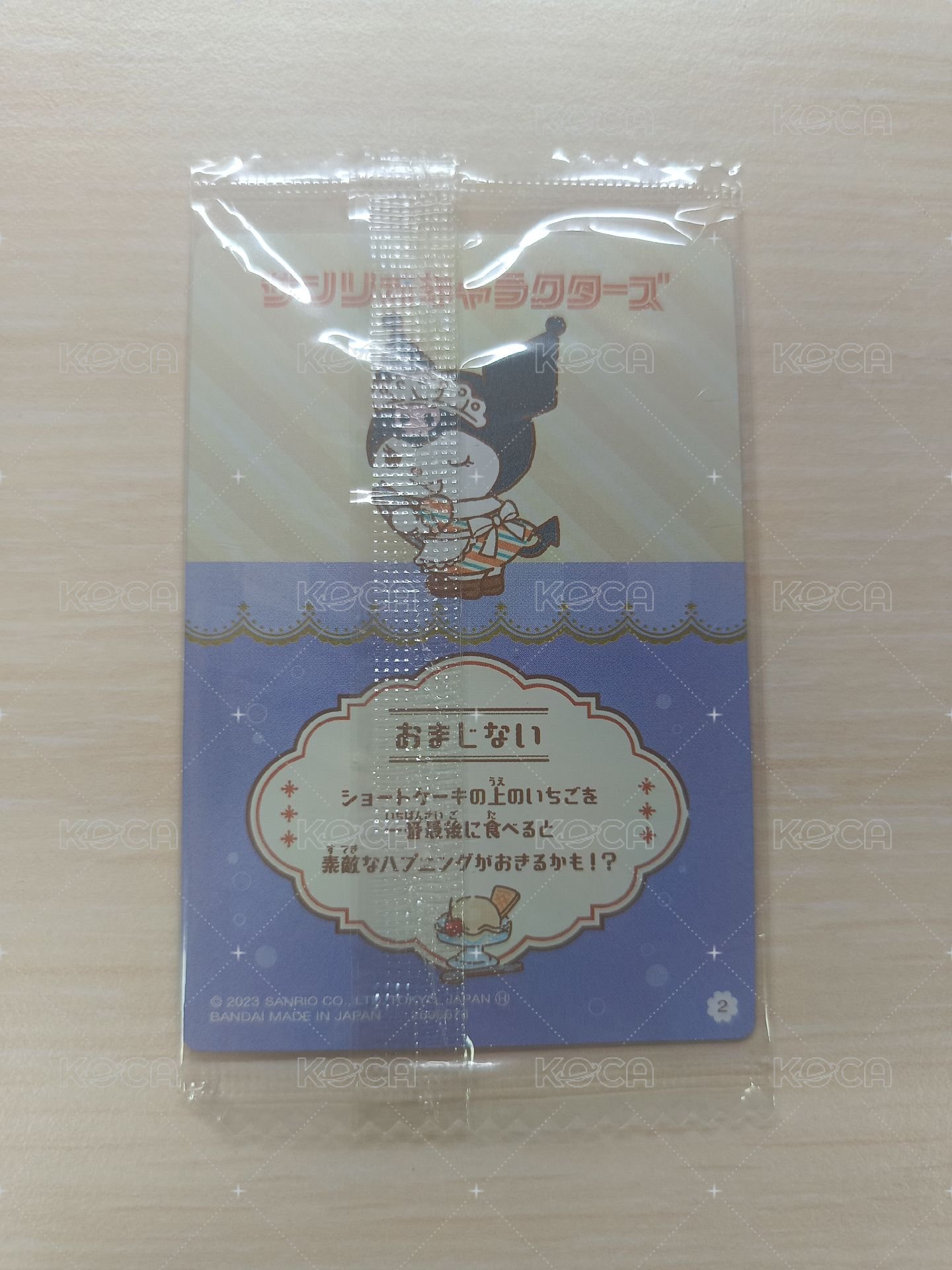 庫洛米