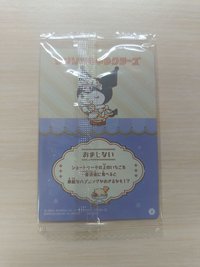 庫洛米