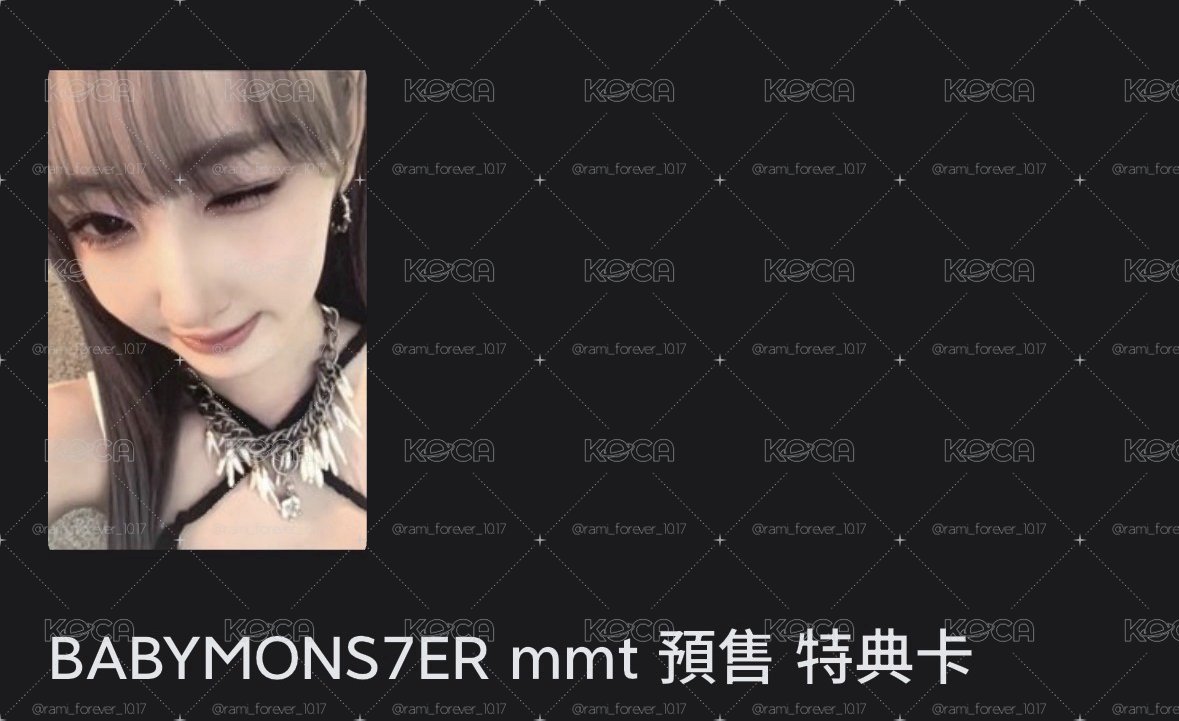 mmt、danal 兩張