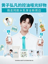 理膚泉 2.0