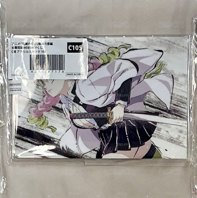 蜜璃C105